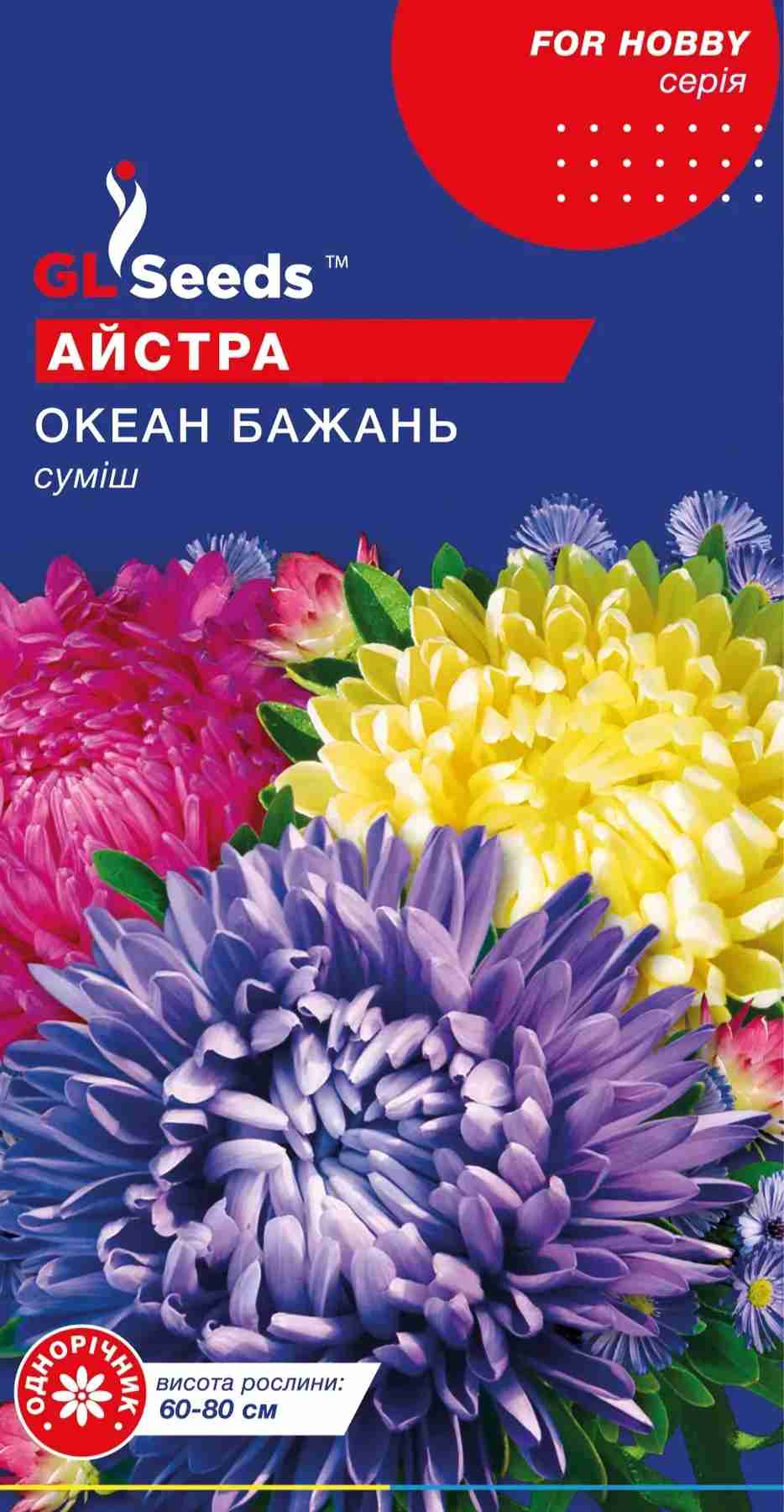 Айстра Океан Бажань