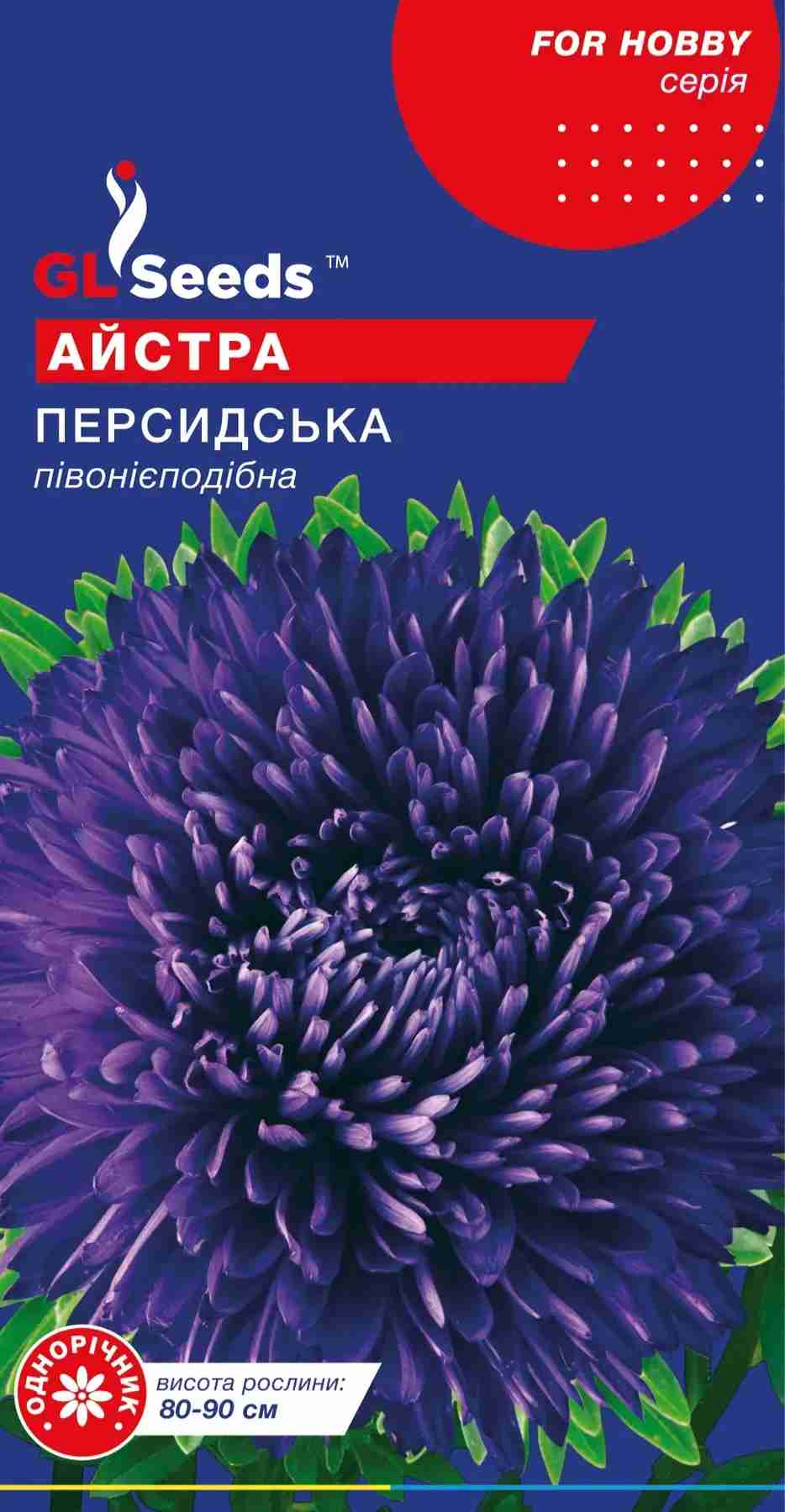 Айстра Персидська