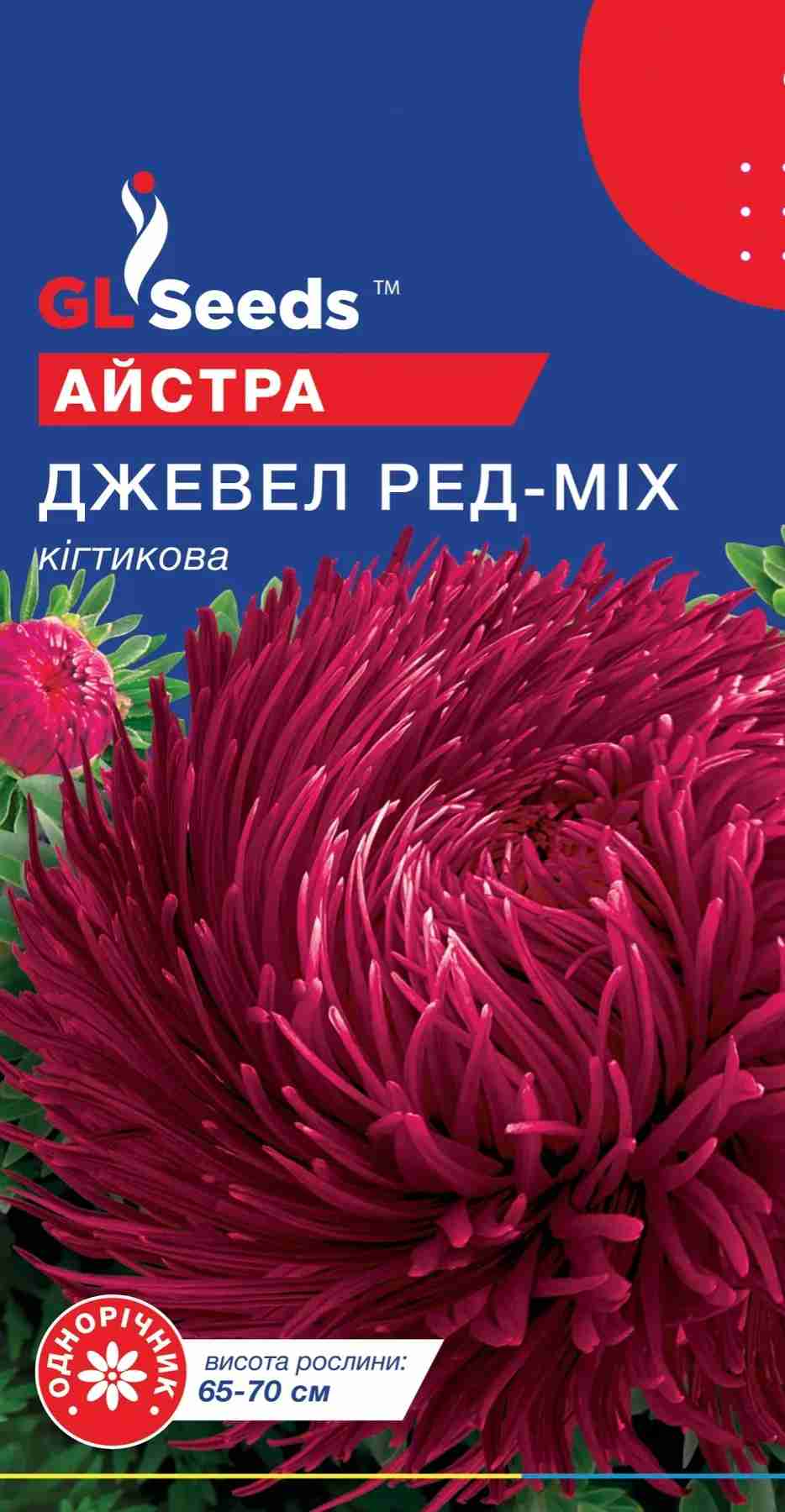 Айстра Джевел Ред