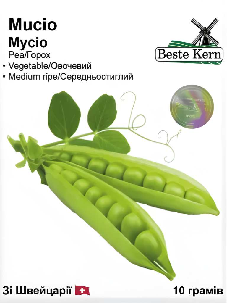 Горох Мусіо