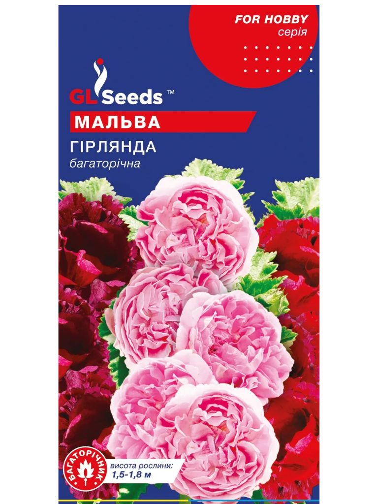 мальви