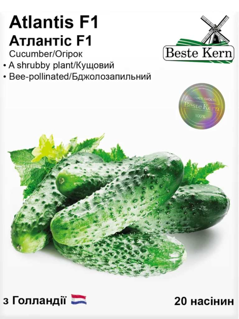 Атлантіс