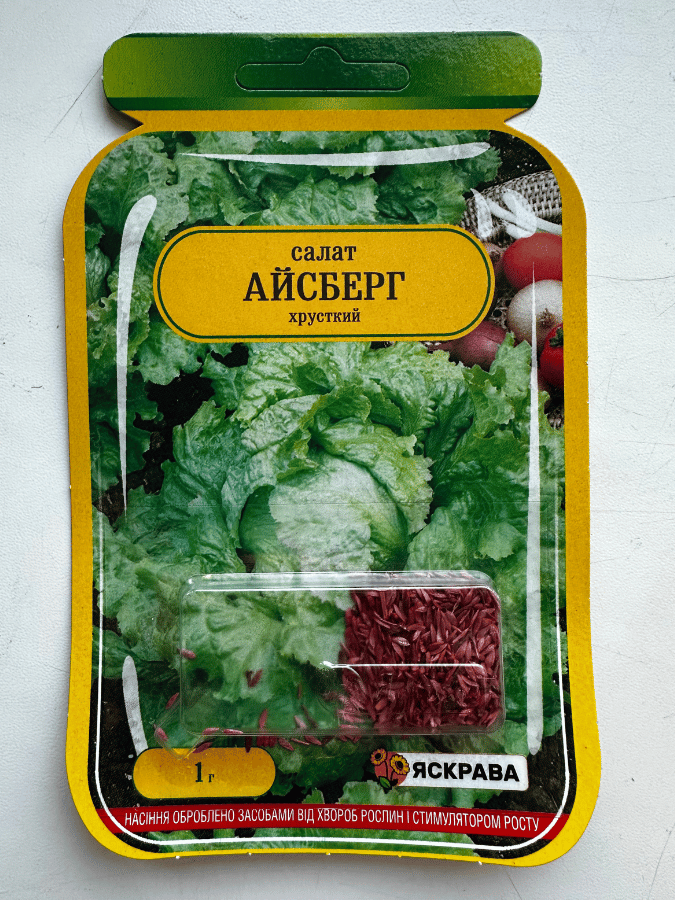 Салат Айсберг