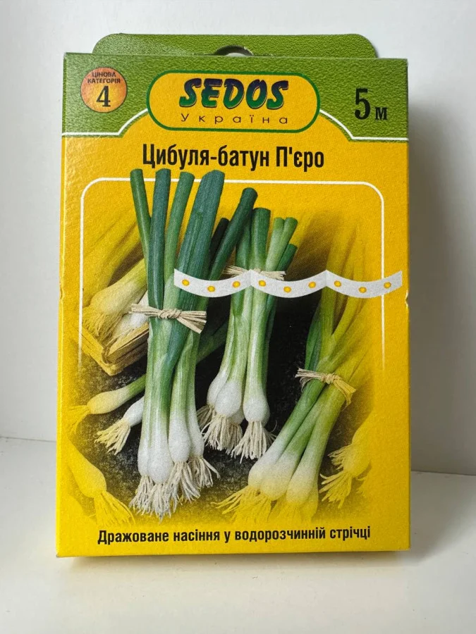 П'єро