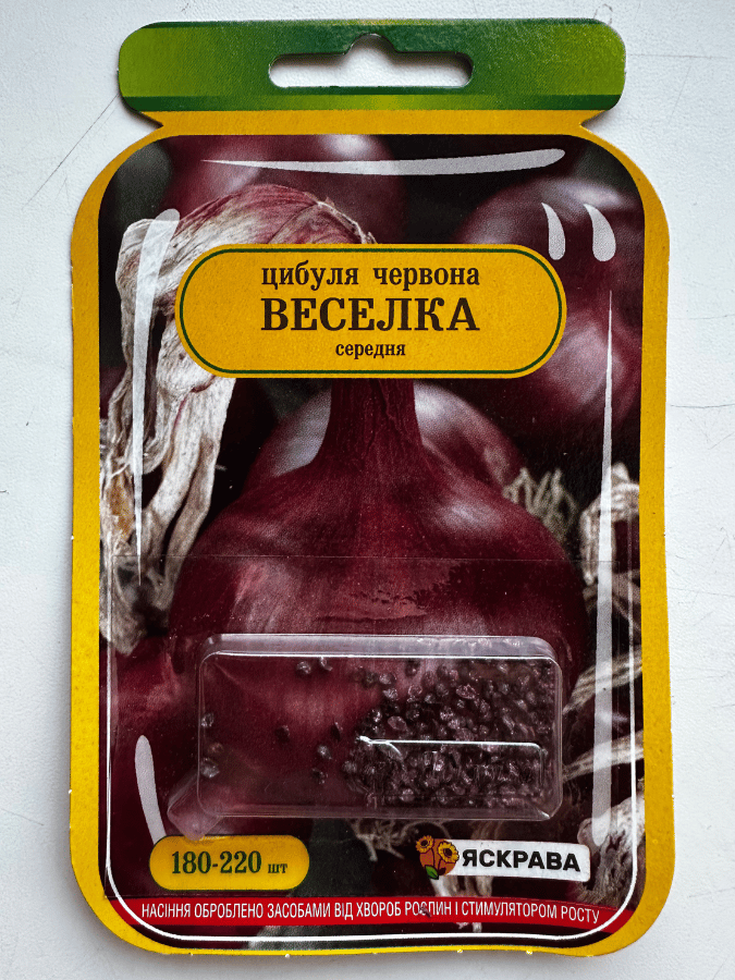Веселка