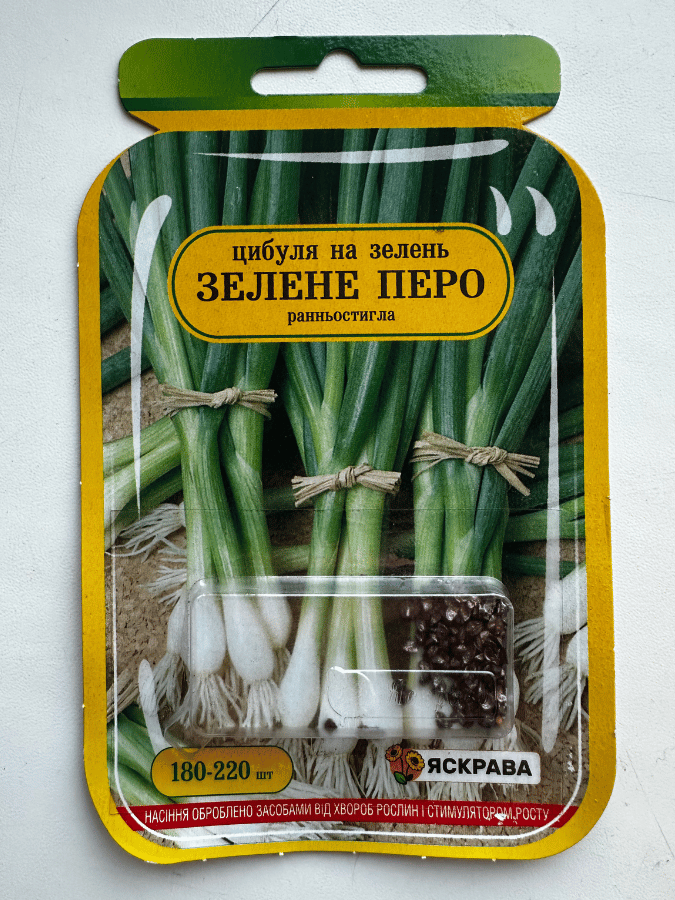 Зелене Перо